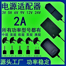 调速电机马达雕刻机抛光微型电钻电源适配器美甲机5V2A充电插头