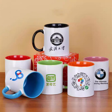 亚马逊马克杯内彩陶瓷杯热转印diy咖啡杯水杯印LOGO图案定制