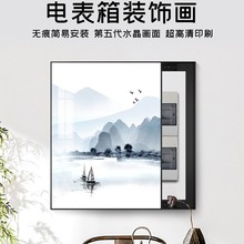 늱����b���䮋������ړ�����ˮīɽˮ�L����������ʽ�쮋