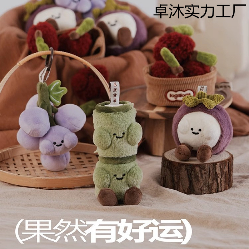 超级植物迎南而上包包挂件创意生日送同学毕业礼物伴手礼|undefined