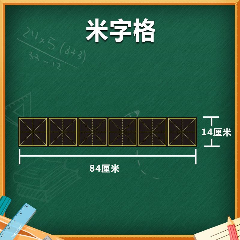 gran tablero magnético de campo único imán suave maestro ayuda de enseñanza pequeña tabla negra