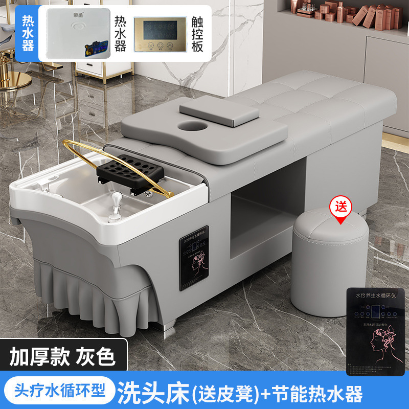 シャンプータイ式ヘッドセラピーベッド理髪店美容院専用給湯器付き水循環くん蒸マッサージ全寝ベッド|undefined