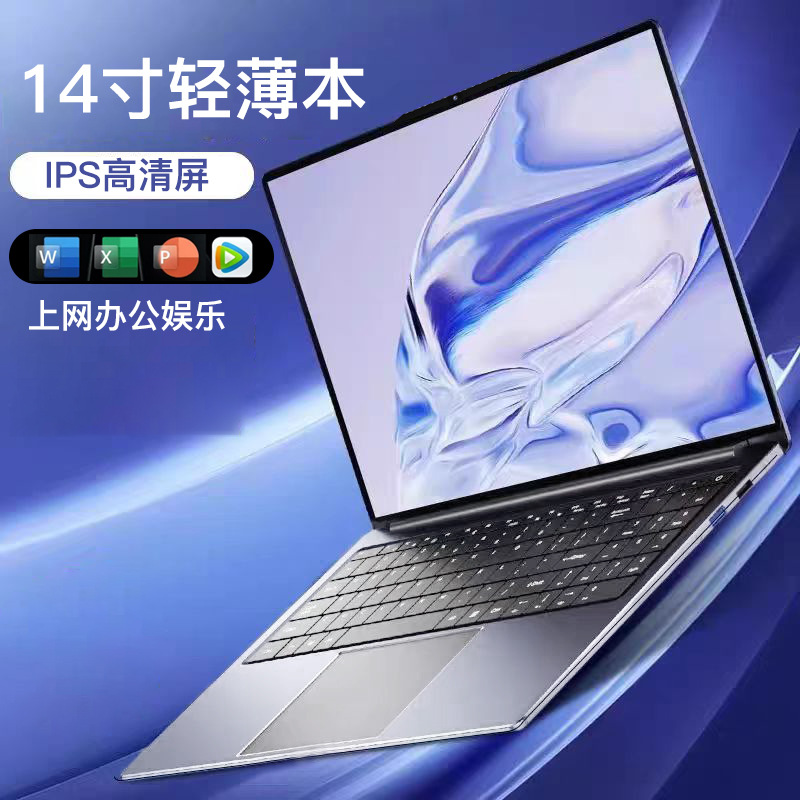 Cross-Border New 14inch Celeron 3855U Laptop Satchel Business Office Internet Access Thin and Light Gaming Notebook