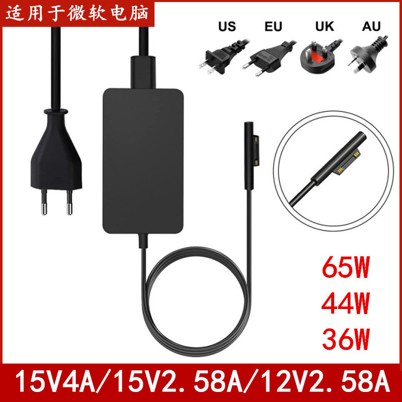 Microsoft 65W laptop charger Surface pro3/7 3/6 power adapter 44W36W15V