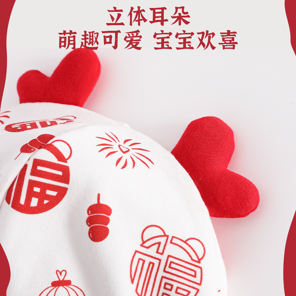 모자 겨울 A형 0-1세 빨간색 남녀 100일 귀여운 플립업 모자 작은 달  모자