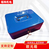 thickening Metal Cash Drawer portable Money Box Lock Cashier Box Iron box Euro Cash Sorting box