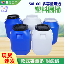 �{ɫ50L���mͰ60���Ӻ��ڏ��AͰ60�����F��Ͱ����Ͱ�ܷ⻯��Ͱ