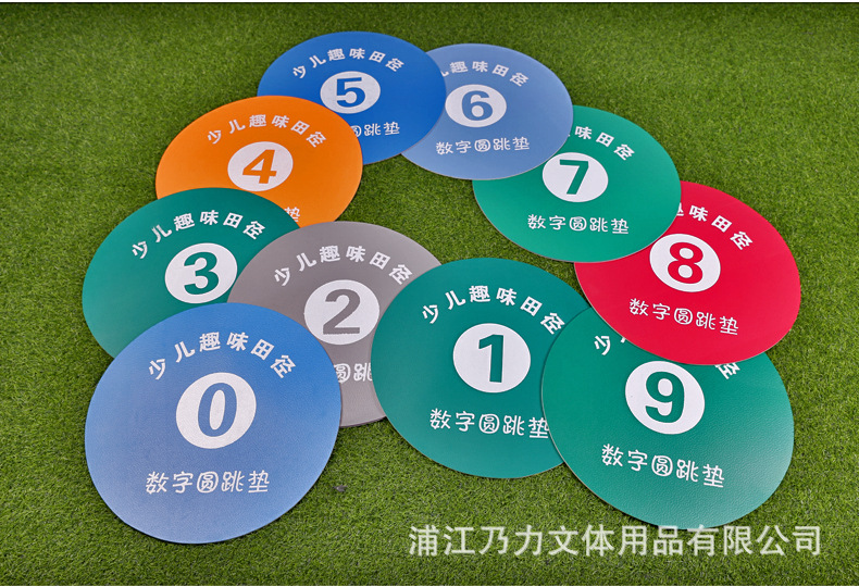 数字地标垫_08.jpg