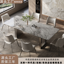 现代简约定制天然大理石超晶石餐桌 极简岩板方桌餐桌椅组合table