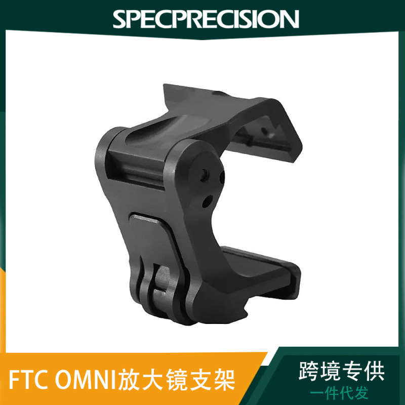 FAST FTC OMNI 第二世代 ロールオーバーブラケット メタル (2025年バージョン) アクセサリーブラケット|undefined