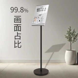 商场立式立牌广告牌落地式指示牌展示落地导向展架水牌海报展示架