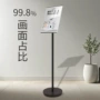 落地式落地立式展示广告牌