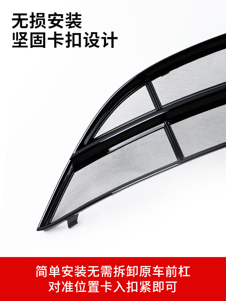 2025 Model Wenjie M9M7 Insect-Proof Net Extended Range Special No-Disassembly M5 Front Grille Ultra Upgraded Version Modified Yuyan