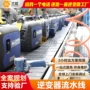定制双层储能积放流水线
