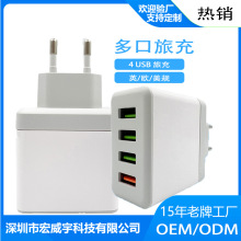 4USB充电器4口USB旅充PD快充多口快充