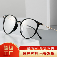 超輕茶色近視眼鏡女韓版潮網紅ins風素顏顯臉小眼睛框可配有度數