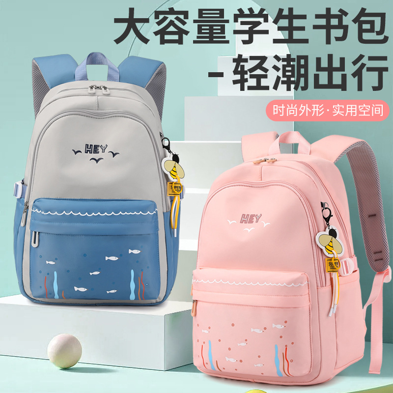 Natural de Peces nuevo estilo casual mochila para estudiantes de la escuela primaria de gran capacidad Universal para niños y niñas de Grado 3 a grado 6