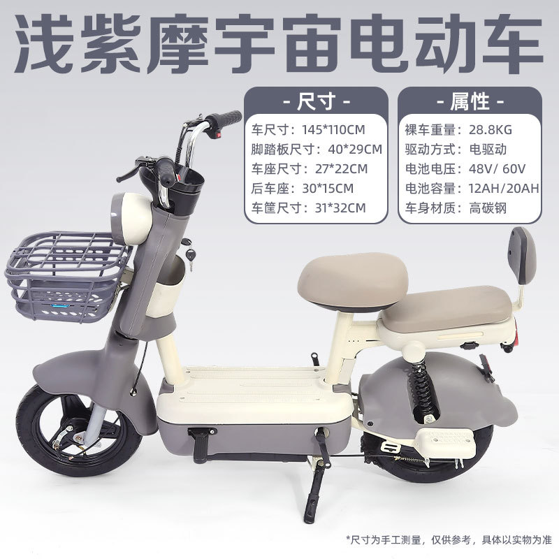 Al por mayor transfronterizo motocoches eléctricos cosmopolitan adultos bicicletas eléctricas bicicletas eléctricas bicicletas eléctricas