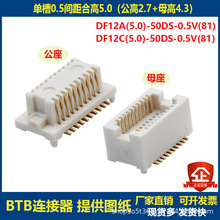 �β�0.5H3.0�匦���B����SGD-05-M-P-22-G21��SGD-05-F-P-23ĸBTB