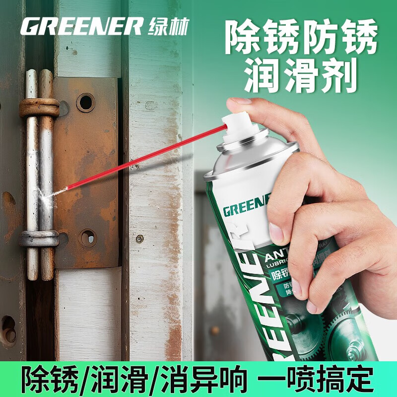 Bosque verde removedor de óxido metal limpieza rápida aceite lubricante eliminación de óxido anti-puerta eje de sonido cerradura de la ventana bisagra tornillo aflojamiento artefacto
