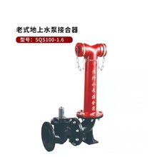 ��ʽˮ�ýӺ��� ����ʽ ����ʽ