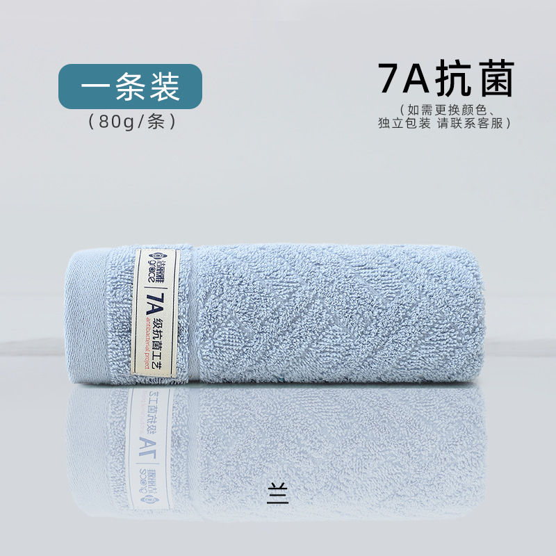 Toalla facial de algodón Xinjiang 7A antibacteriana, 100% algodón, jacquard, ideal para uso diario o regalo