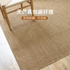 剣麻じゅうたん客間茶何綿麻縫い縁北欧日本式家庭用畳米マット寝室ベランダ書斎じゅうたん