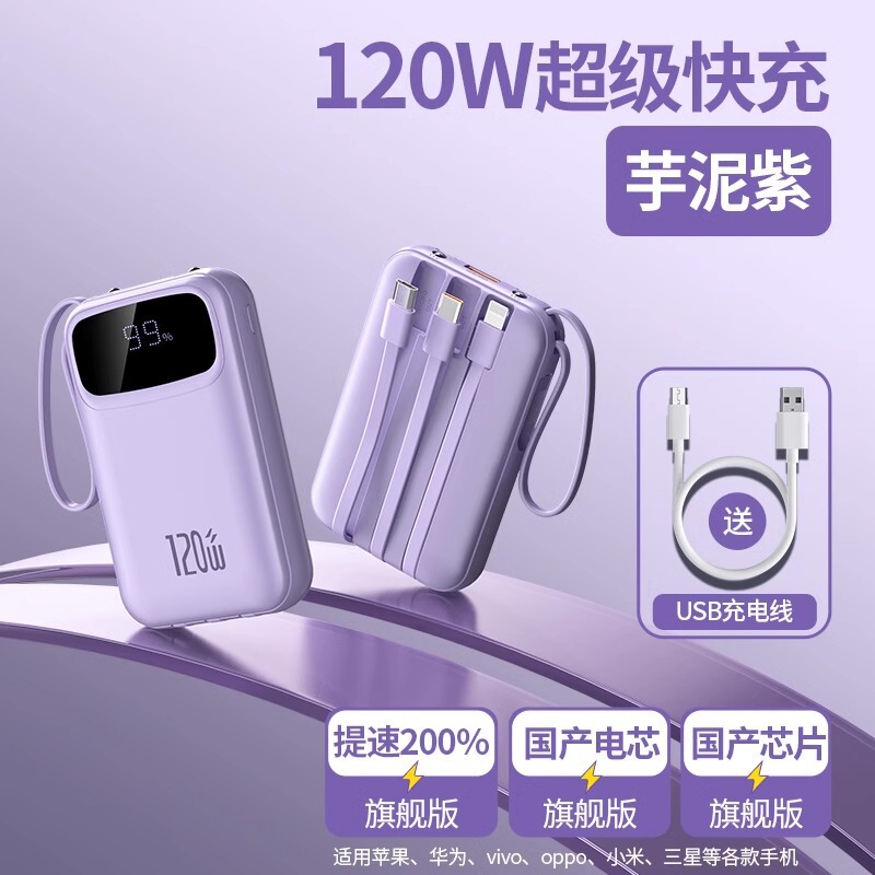 2025 新しい急速充電パワーバンク容量 20000 mAh コンパクトでポータブルなフラッグシップストア Huawei o に適したケーブルが付属しています|undefined