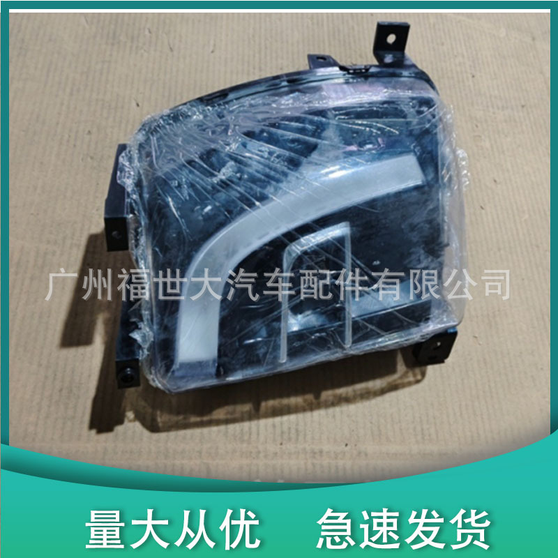 Es adecuado para 16 - 20 Tesla ModelX con lámpara de niebla de alta calidad de Asia y Europa LED1034327 - 00 - C / 26 - 00 - C