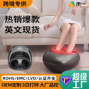 Cross-border Lenovo foot massage machine foot hot compress kneading electric foot massager foot massage automatic massage instrument