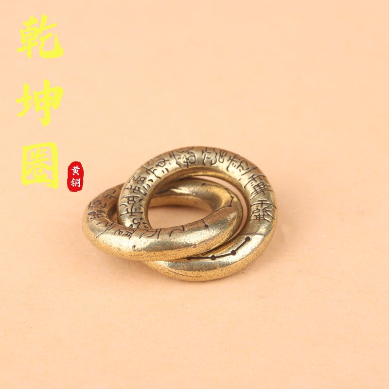 Solid Brass Qiankun Circle Fortune Pendant with Yin-Yang Ring and Nine-Character Mantra, Integrated Carving of Seven Stars to Turn the Tide of Fortune