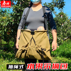 リンゴ収穫袋、果物収穫ツール、お手頃価格のキャンバス果樹園野菜と果物の収穫専用袋、果物収穫袋