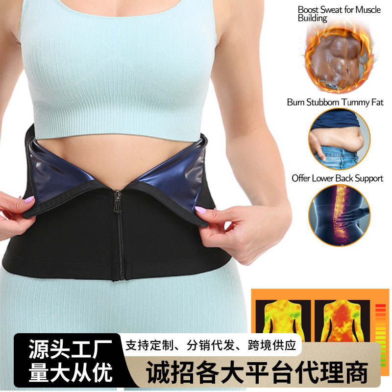 Cross-border sweat-inducing waist belt, postpartum waist shaping belt, fitness sauna sweat-inducing waist support belt, three-row buckle waist belt