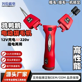 电动扳手;手电钻;电动角磨机