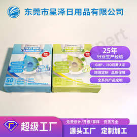马桶一次性香皂片soap sheet一次性肥皂片便携式香皂片香薰马桶片