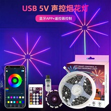 �羳������LED�ò���ˮ �b�USB�֙Capp�����{�� 5VRGB�Շ���