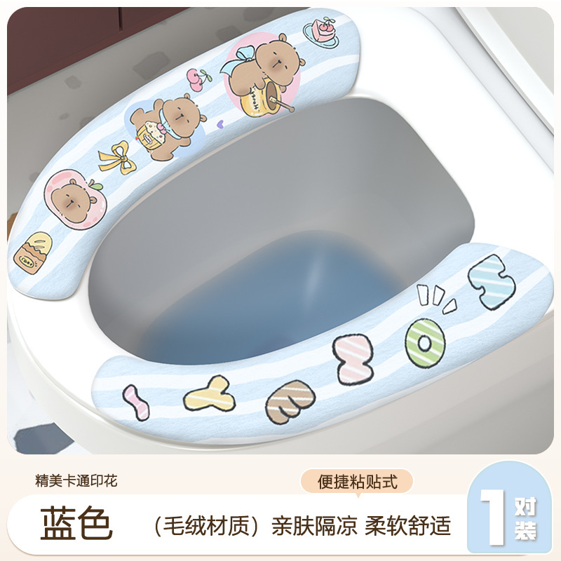 便座クッション、家庭用四季通用便座クッション、粘着便座クッション、洗える浴室便座クッション|undefined