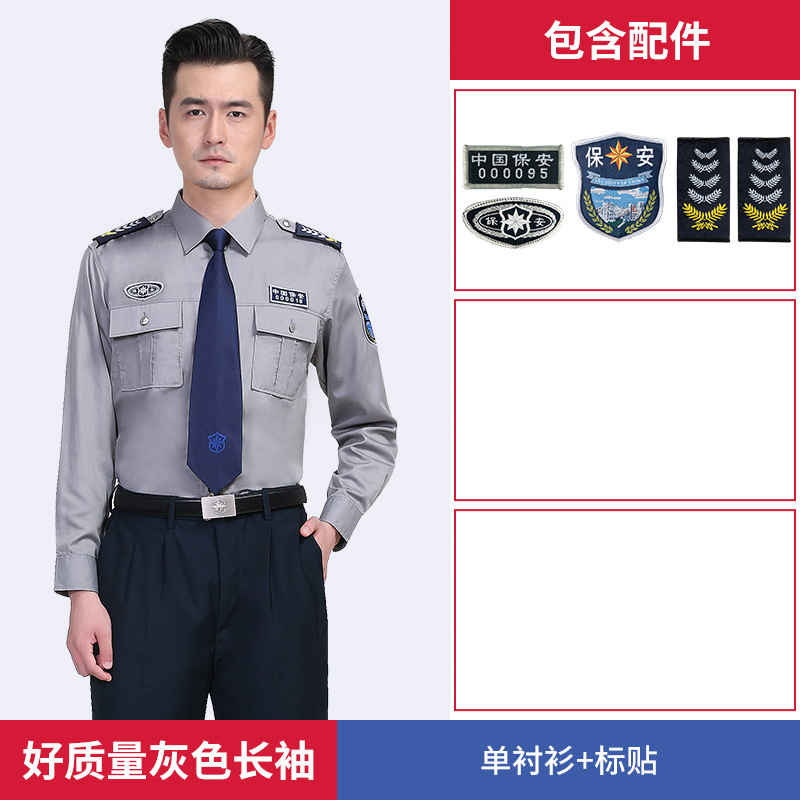 Ropa de seguridad de buena calidad ropa de trabajo camisa de algodón de manga larga primavera y otoño hombre portero uniforme de servicio de verano camisa de manga corta