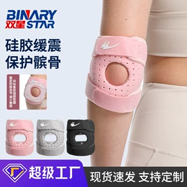 运动护膝;护腕;护腰