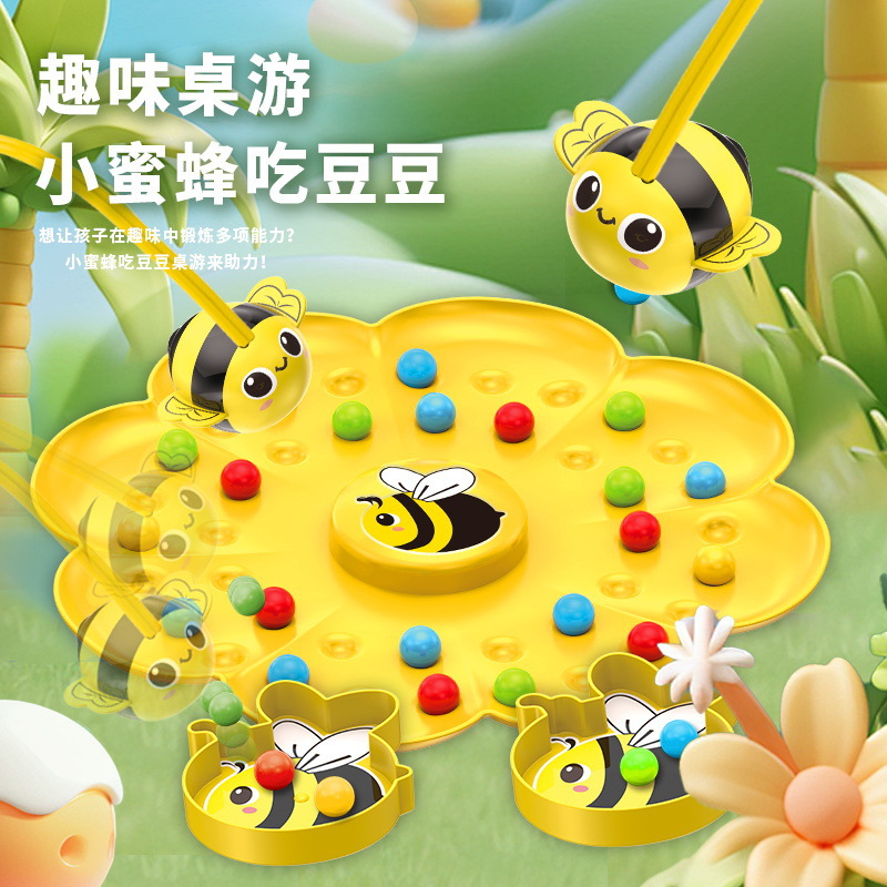 Little Bee Honey Magnetic Beads Children's Cognitive Parent-Child Interactive Desktop Game Fishing Toy Puzzle Early Education Color