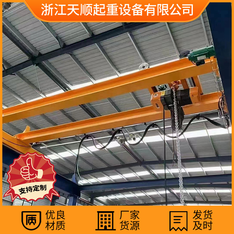 轻小型环链葫芦双梁起重机厂房受限优选欧式单梁钢丝厂房专用