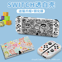 switch��Ϸ��������oled����ʽ������ĥɰ���Ƿ�ˤswitch2������