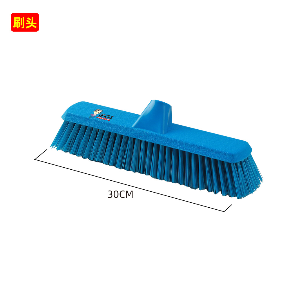 30cm 브러시 헤드 (블루)