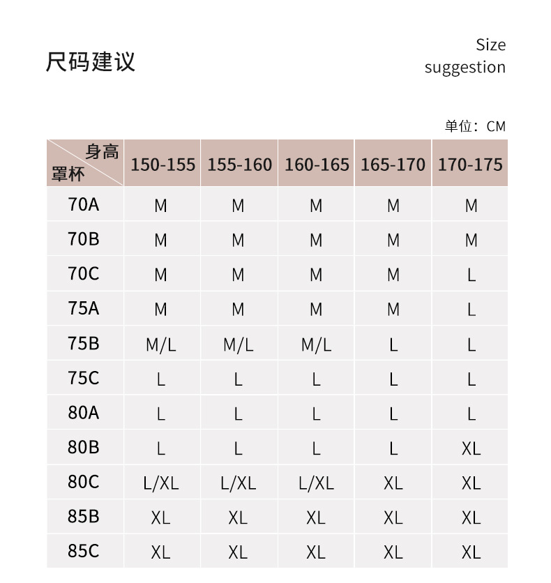 撞色无痕内衣小胸宽肩带法式三角固定杯宽下摆深V文胸薄款聚拢bra-阿里巴巴