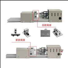 小型家用佛珠配件木工多功能伸缩尾座迷你修圆器
