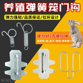 畜牧养殖机械;鸟笼;喂食器