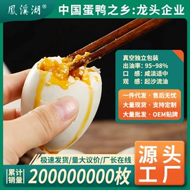 咸蛋类;卤蛋蛋干类;其他蛋制品