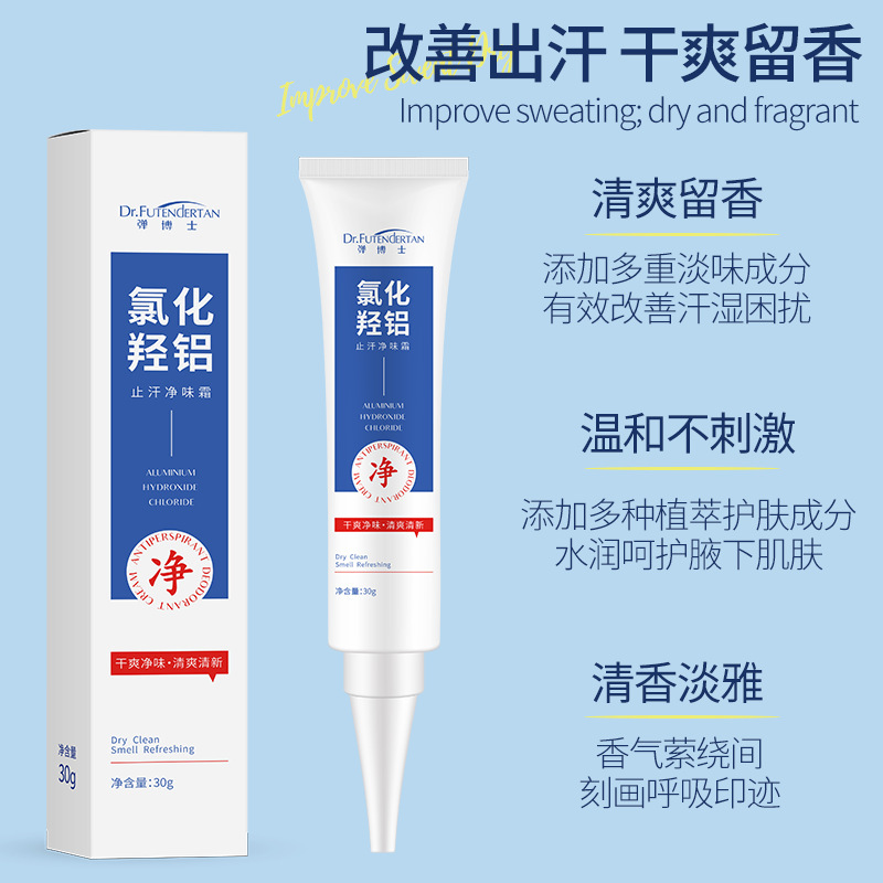 Dr. Banzai cloruro de sodio antitranspirante antitranspirante crema de olor limpiador de fragancia corporal limpiador de fragancia duradera mejora del olor fabricante image 4