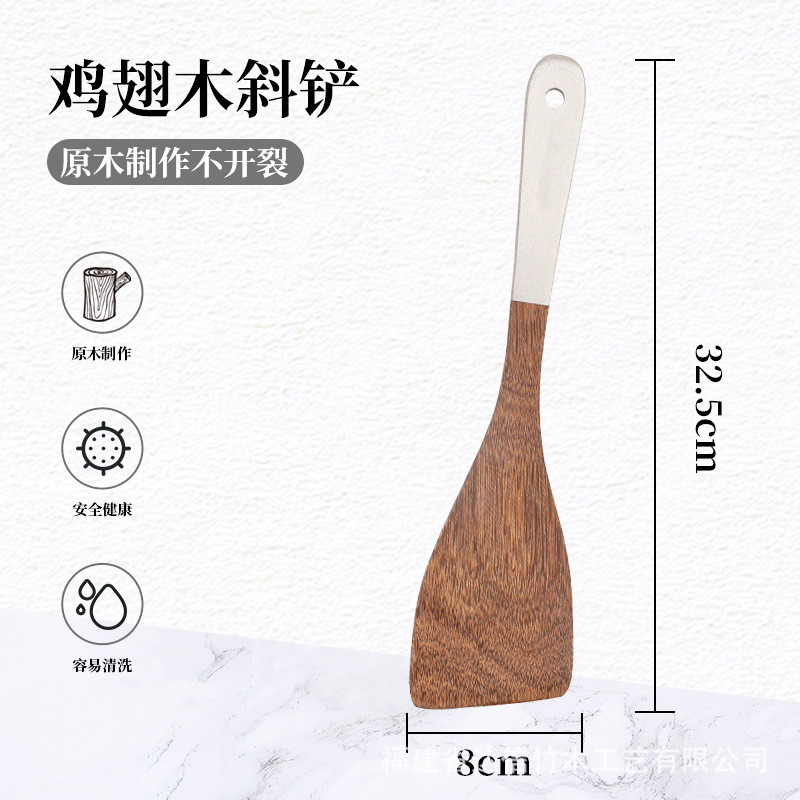 Ala de pollo espátula de madera antiadherente pan especial mango largo traje de espátula de madera maciza pala de cocina resistente a altas temperaturas espátula de madera letras