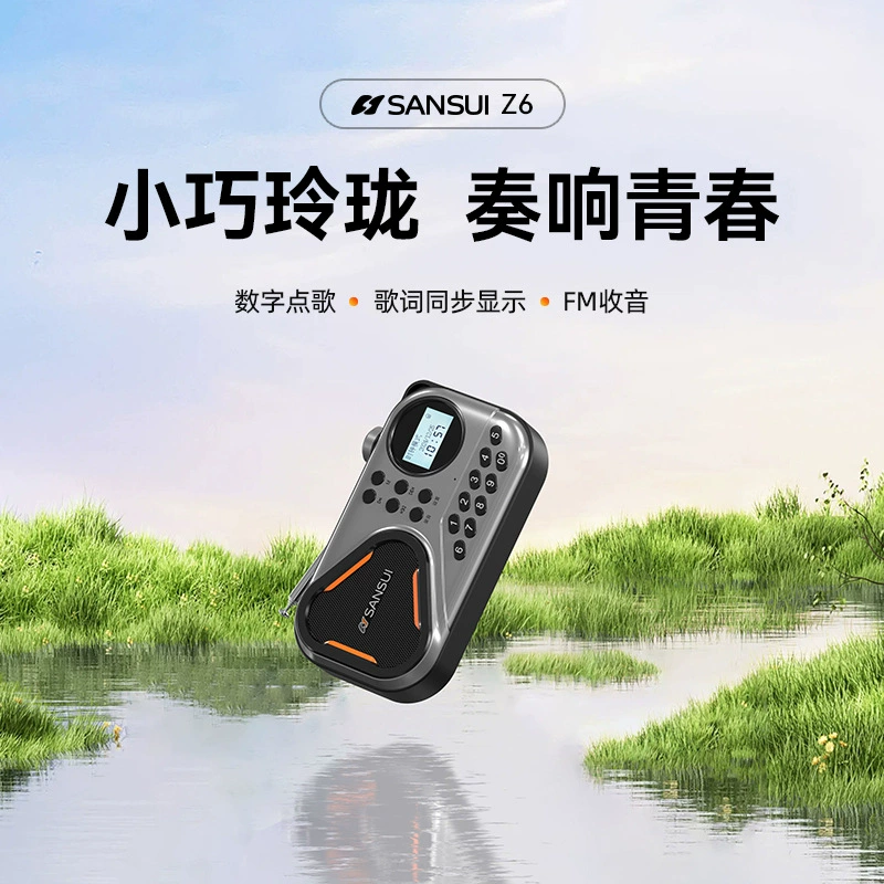 2025 новый радио Внешняя антенна Z6